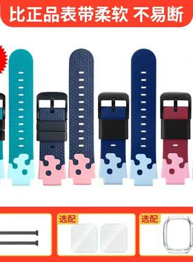 适用于小天才手表XTC-Z1 Z1y Q1 D1软胶儿童硅胶手表带卡托钢化膜