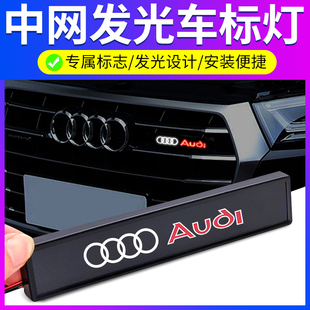 适用于福特雷克萨斯长安雪佛兰汽车led中网发光车标带灯亮灯标志