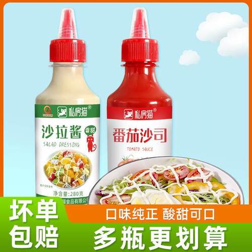 番茄酱沙拉组合商用汉堡