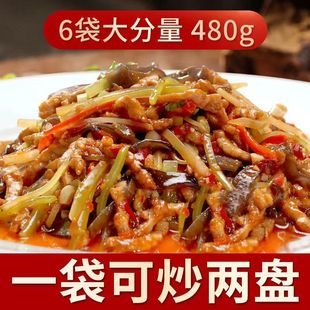 秦妈鱼香肉丝酱料包正宗鱼香茄子调料汁宫保鸡丁酱川菜炒菜调味料