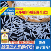 佼稻香 猫牙香米2025年新米猫牙米长粒香米2.5kg25kg酒店餐饮专用