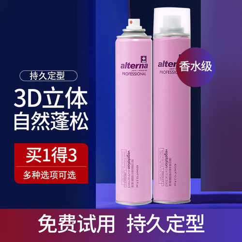 淡香水级 大容量 不起白屑