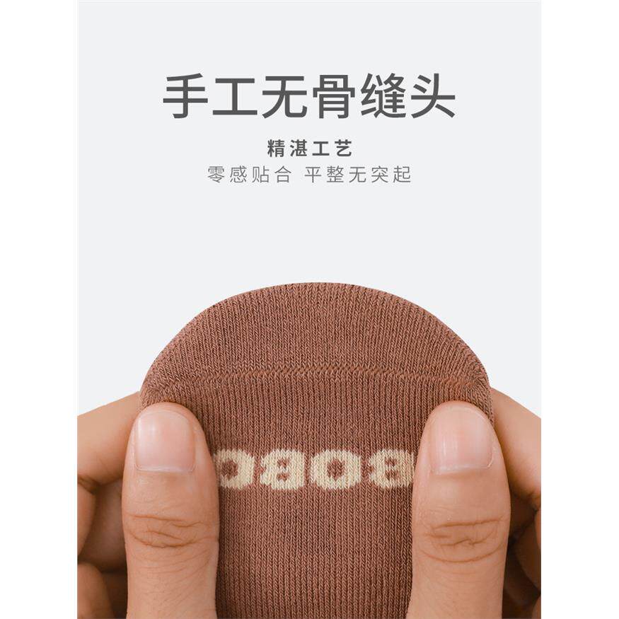 2023冬季新品宝宝地板袜