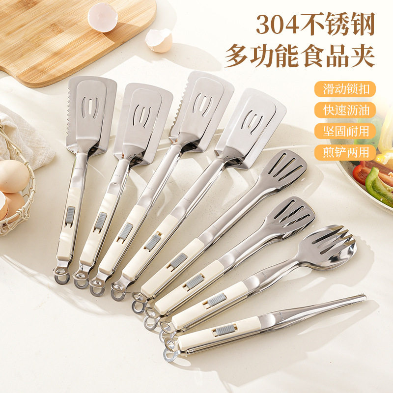 锁扣304食物夹创意牛排夹
