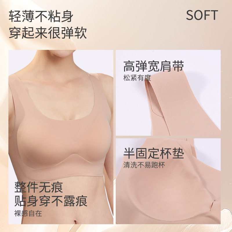 胸罩无痕内衣女夏季薄款