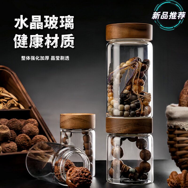 文玩玻璃密封罐手串珠串