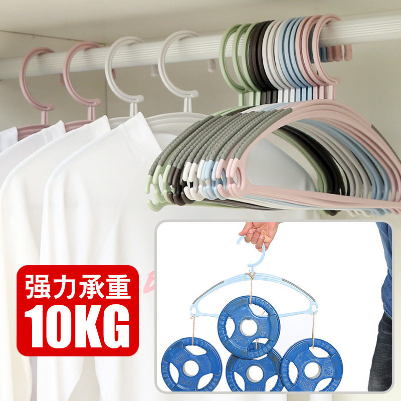 无痕防滑不起包衣架塑料