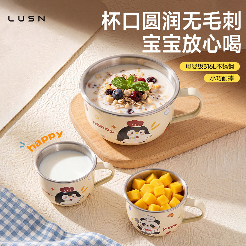 316L不锈钢儿童水杯敞口