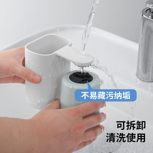 磁吸漱口杯倒挂刷牙杯免