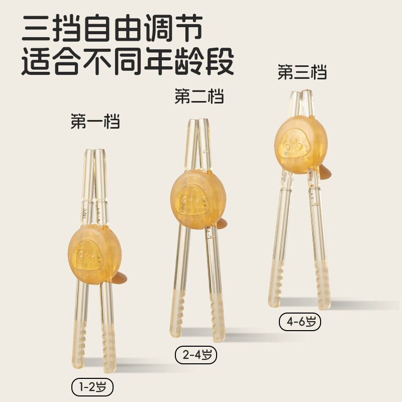 婴儿训练筷PPSU+硅胶章鱼