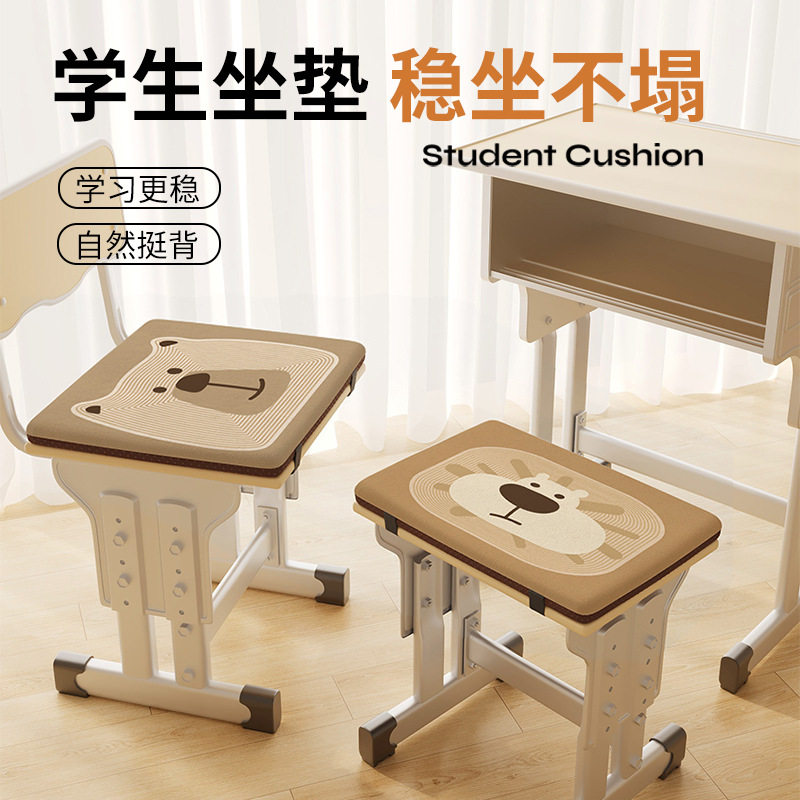 2026学生坐垫教室用久坐