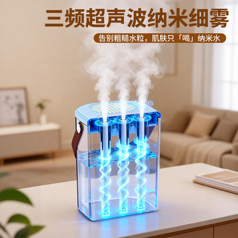 新款1.5L加湿器家用轻音卧室三喷大雾量无线便携式办公室桌面小型