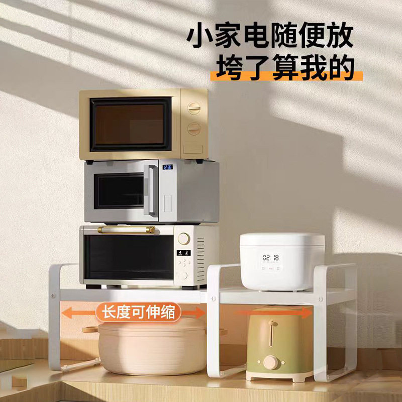置物架厨房伸缩橱柜分层
