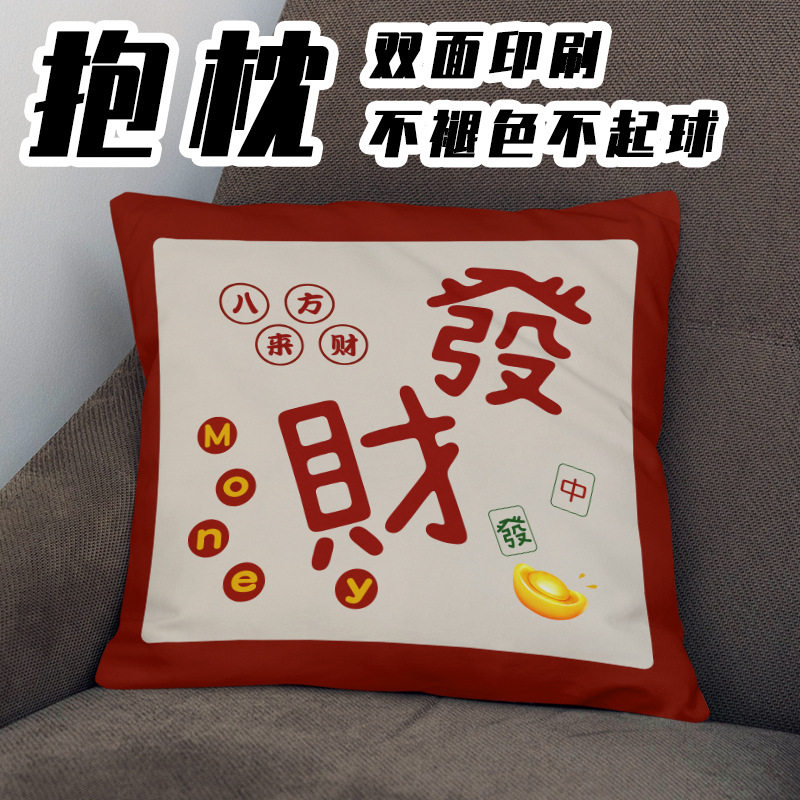 春夏文字ins风抱枕简约毛