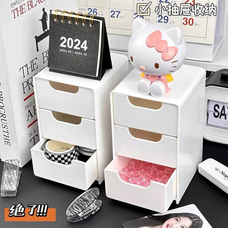 收纳盒桌面免打孔化妆品