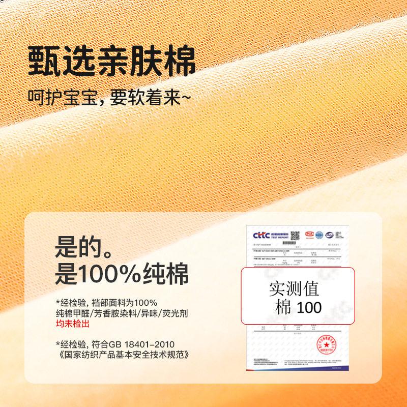 一件代发儿童一次性内裤图片