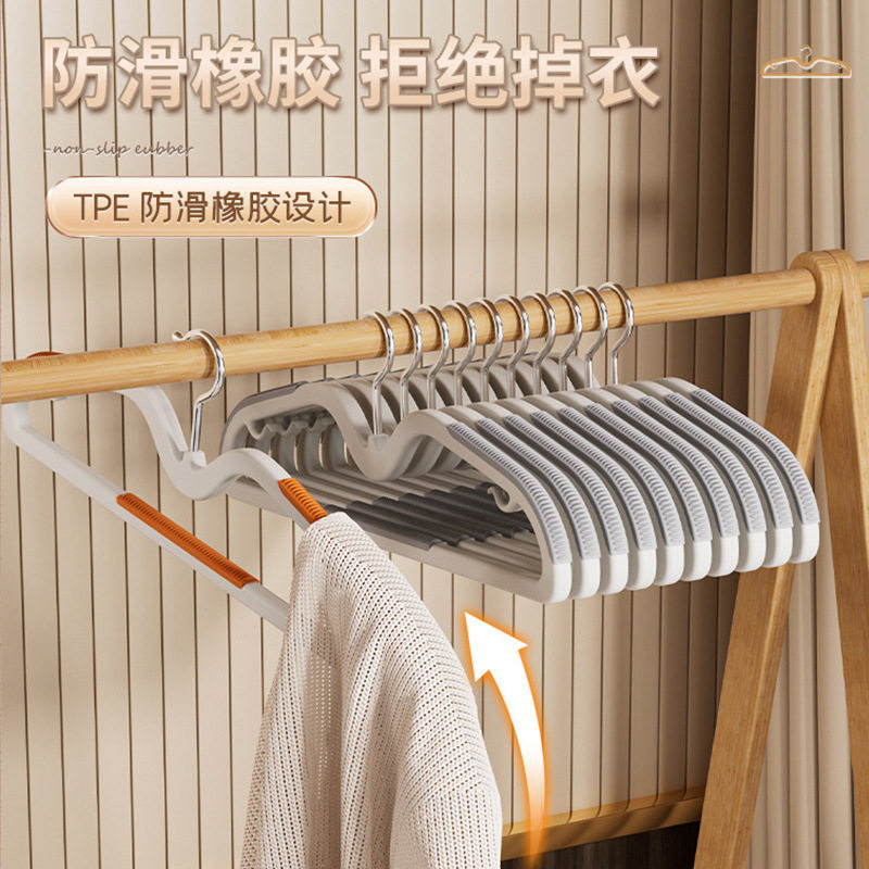 短颈无痕衣架省空间家用