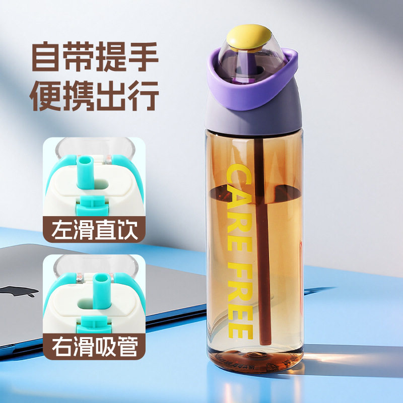 儿童吸管杯学生专用运动