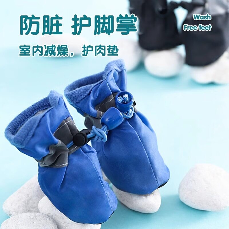 狗狗鞋子宠物小型犬四季