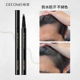 正品防水防汗不掉色男士遮发际线发缝粉填充笔棒画鬓角神器补发粉