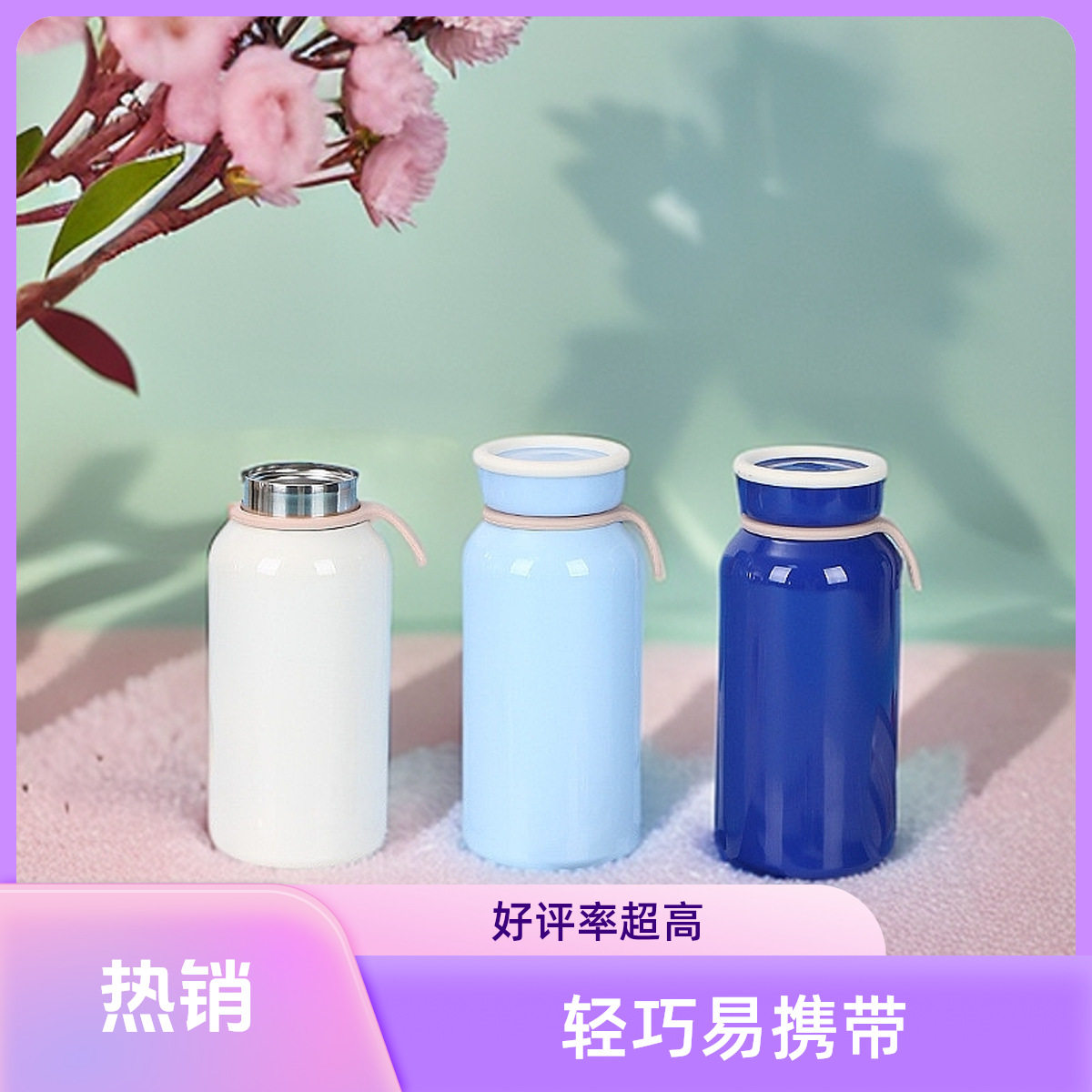 牛奶杯保温杯日系可爱304