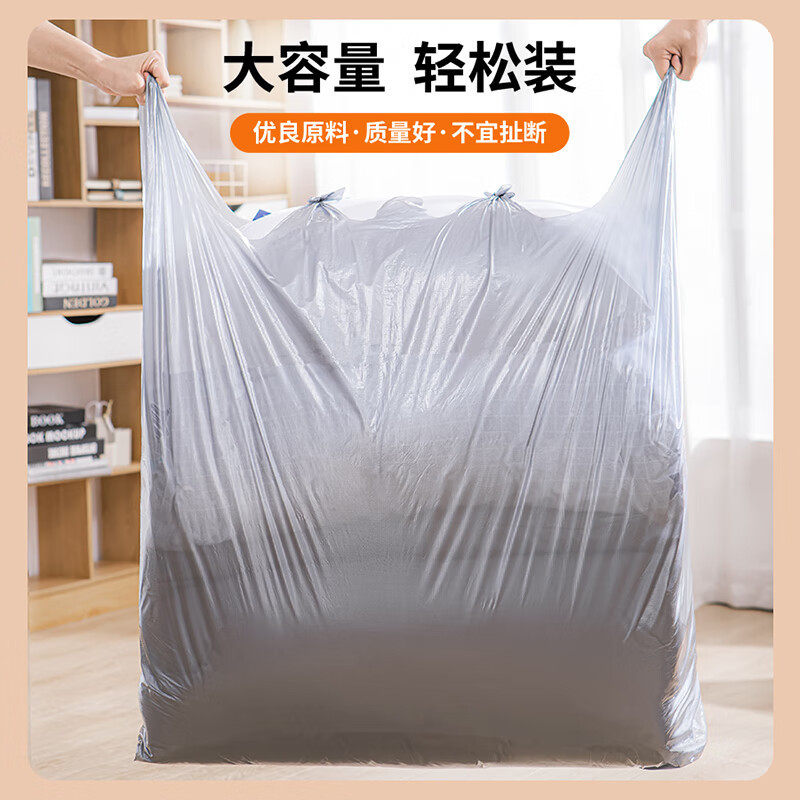 大号塑料袋搬家服装打包