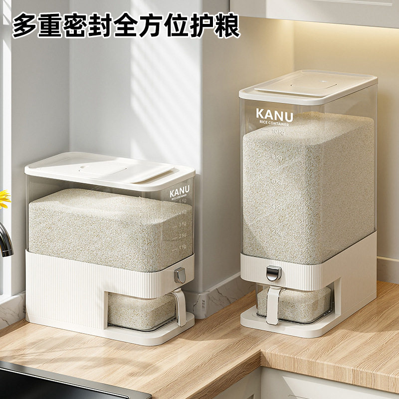 家用按压米桶食品级厨房