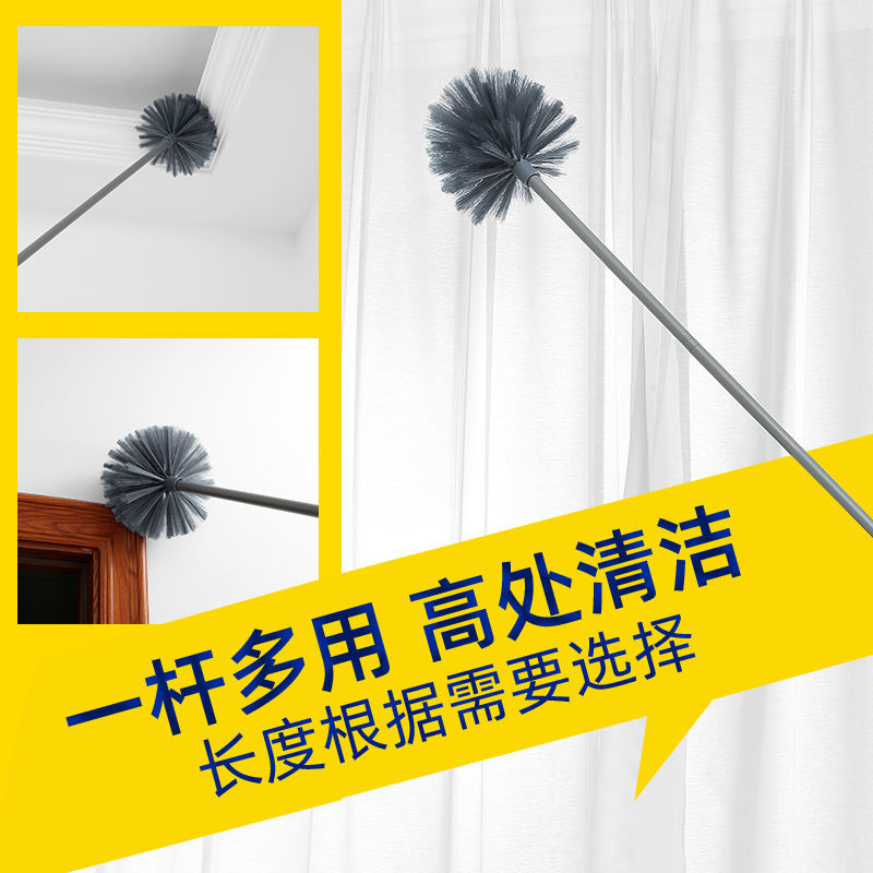 打扫蜘蛛网神器家用可伸