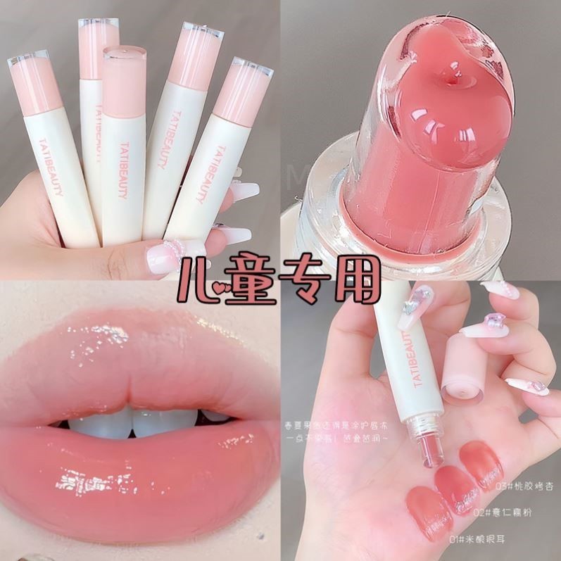 儿童宝宝纯植物润唇膏