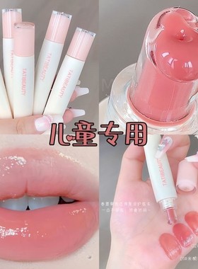 绿色生活儿童宝宝纯植物润唇膏小孩子可专用护唇儿童变色唇膏秋冬