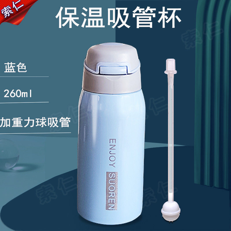 卧床老人保温杯防呛带吸