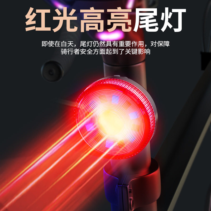 自行车前后灯套装type-c