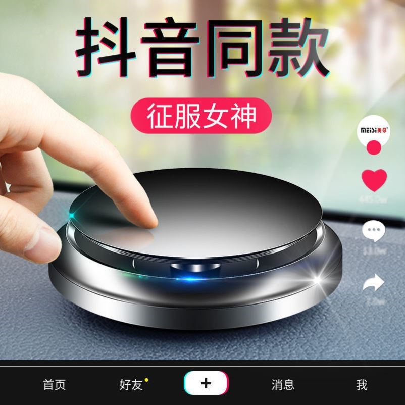 新款飞碟造型车用香水金属底座固体香膏汽车用品车载香薰