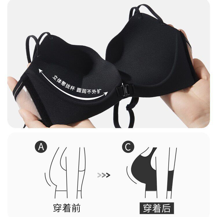 前扣内衣女小胸聚拢显大