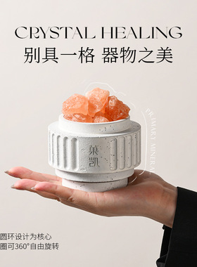 扩香石晶薰礼盒氛围感家