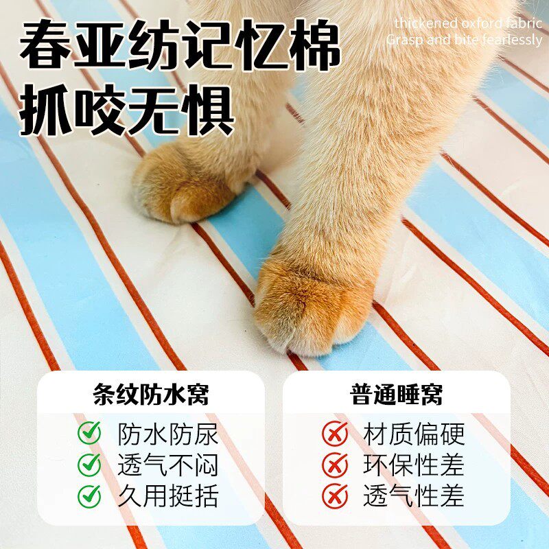 狗窝四季通用防水耐撕咬