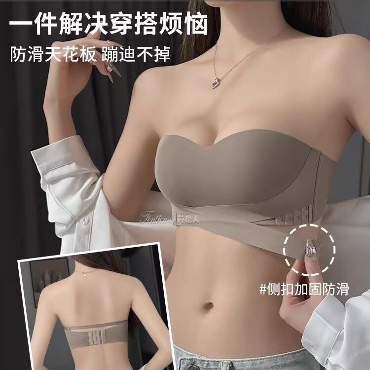无肩带内衣女上托防滑小