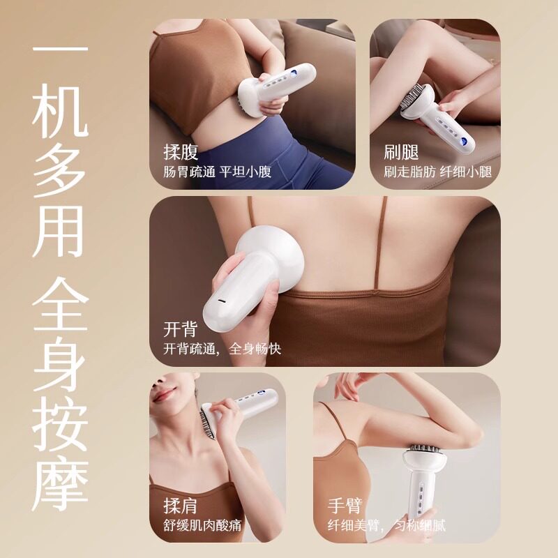 严选电动刮痧仪器拔罐全