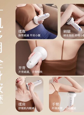 严选电动刮痧仪器拔罐全