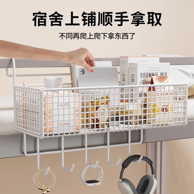 床头置物架床边挂篮上铺