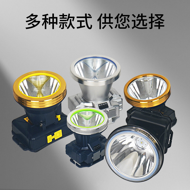 大功率led头灯长续航强光