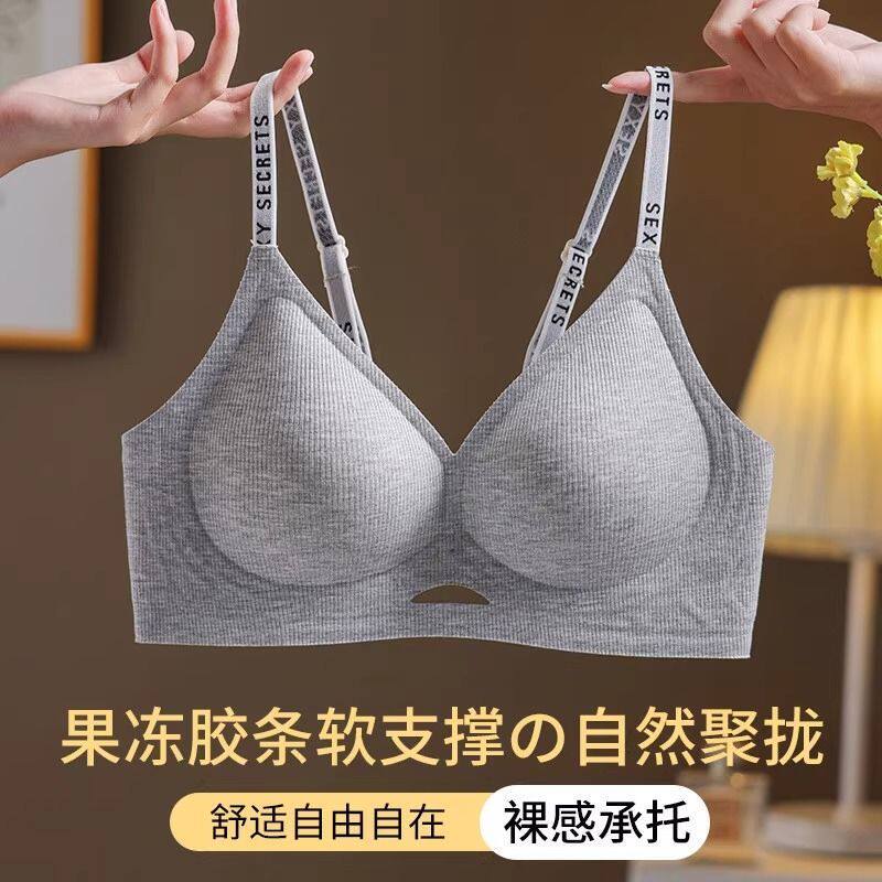 无痕内衣女士小胸聚拢上