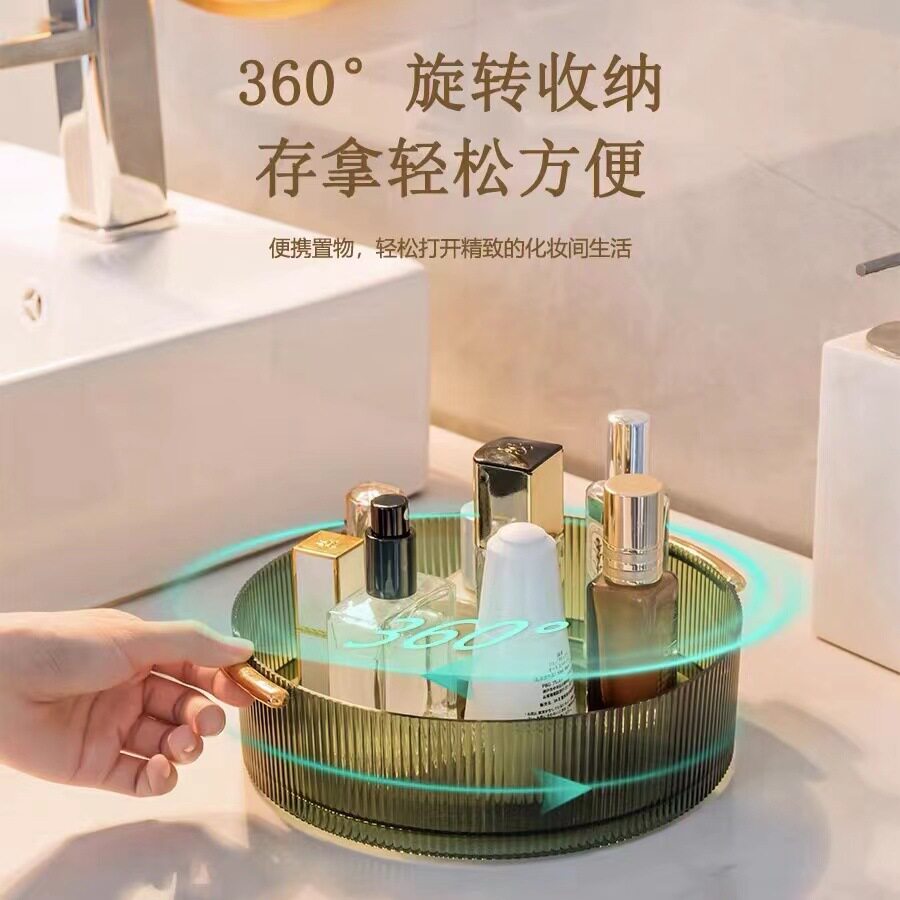透明塑料旋转轻奢化妆品