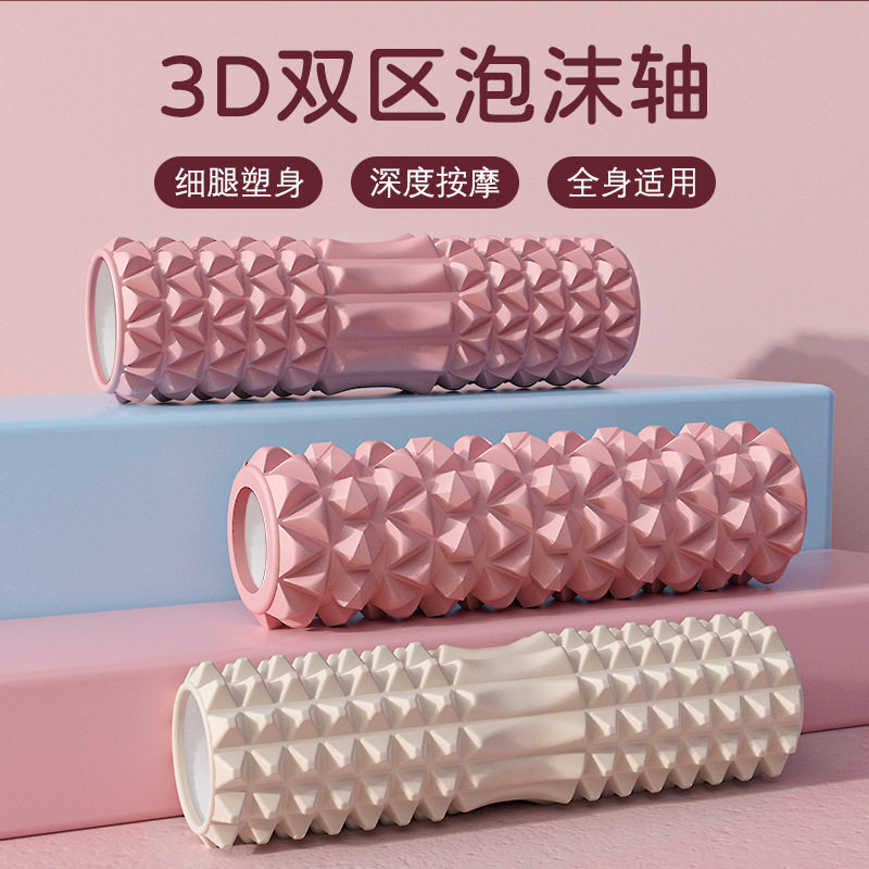 泡沫轴瑜伽柱实心款滚轮