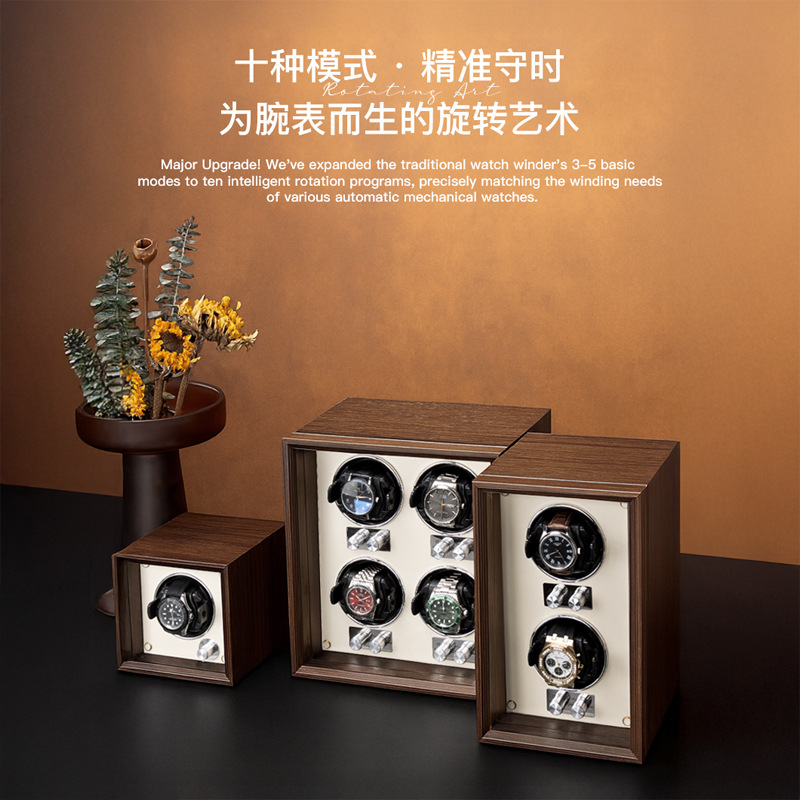 德国家用自动机械表摇表器转动放置器防磁转表器摇摆器手表收纳盒