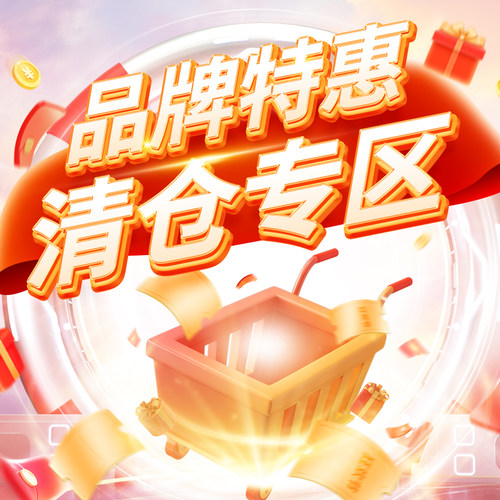 东贝海尔微瑕清仓冰箱子母柜展示柜工作台制冰机
