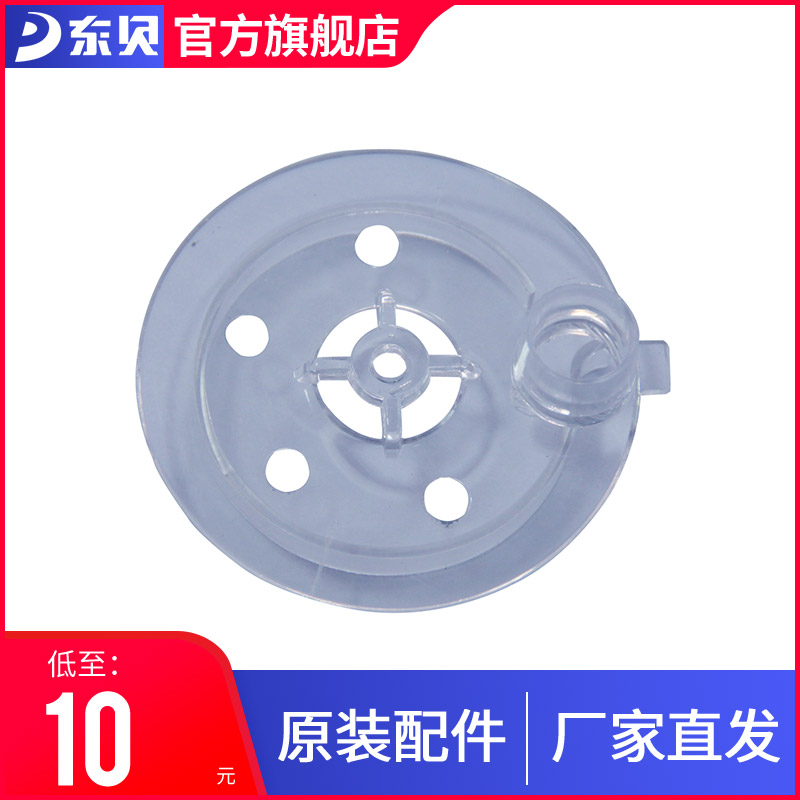 东贝配件饮料机果汁机冷热饮机泵体8升喷淋式通用  旗舰正品