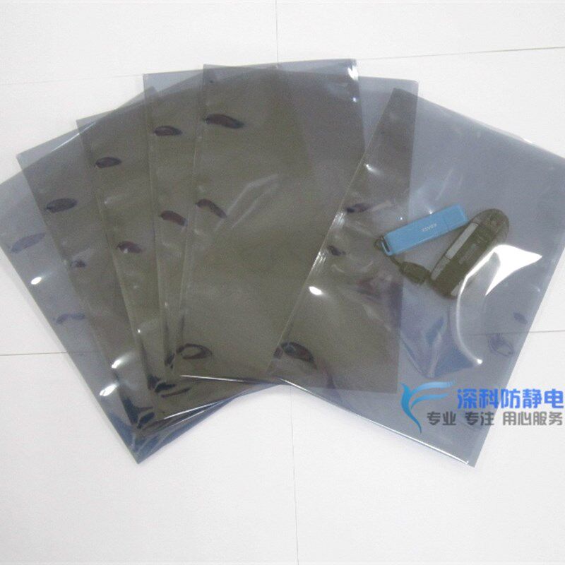 防静电袋平口 静电袋 防静电屏蔽袋 150*200mm塑料包装袋 100个价