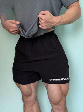 健身短裤男速干高弹夏季跑步灰色运动训练冰丝美式凉感休闲四分裤