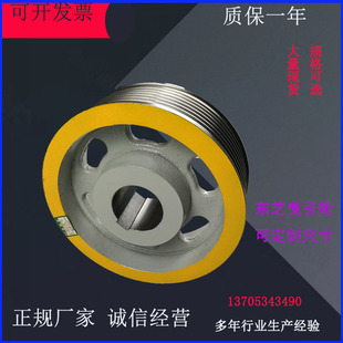 電梯主機曳引輪 8軸孔直徑85 東芝 90反繩輪導(dǎo)向輪 330
